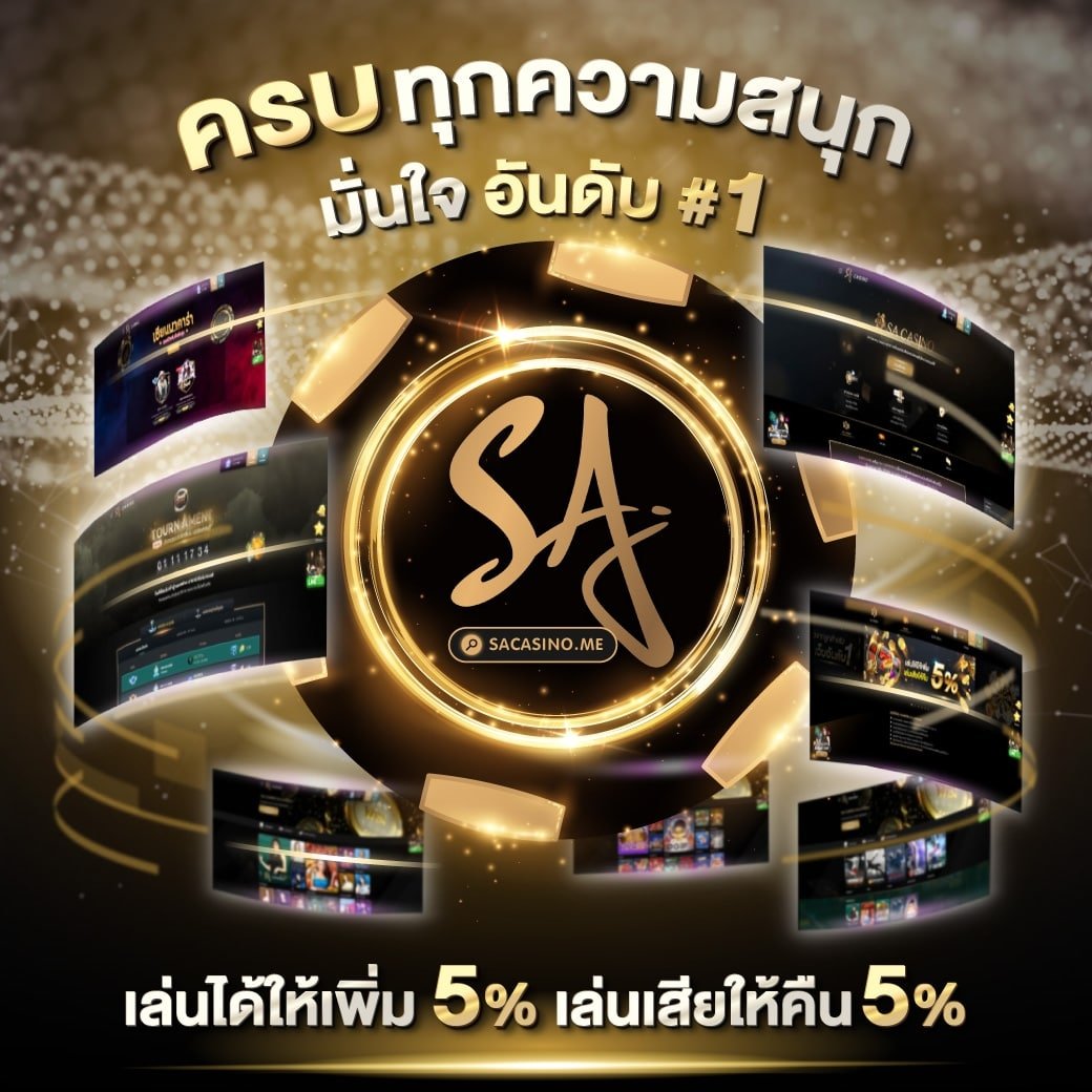 wallet คาสิโนออนไลน์ ฝาก 1 รับ 20 ล่าสุด แจกโบนัสใหญ่ฟรี 2024