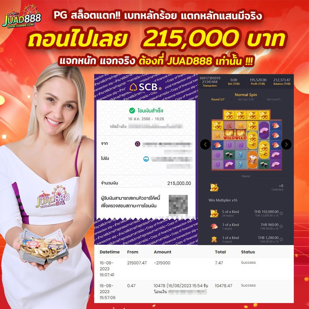 wasbet คาสิโนเว็บตรง ระบบใหม่ ปลอดภัย ฝากถอนอัตโนมัติ