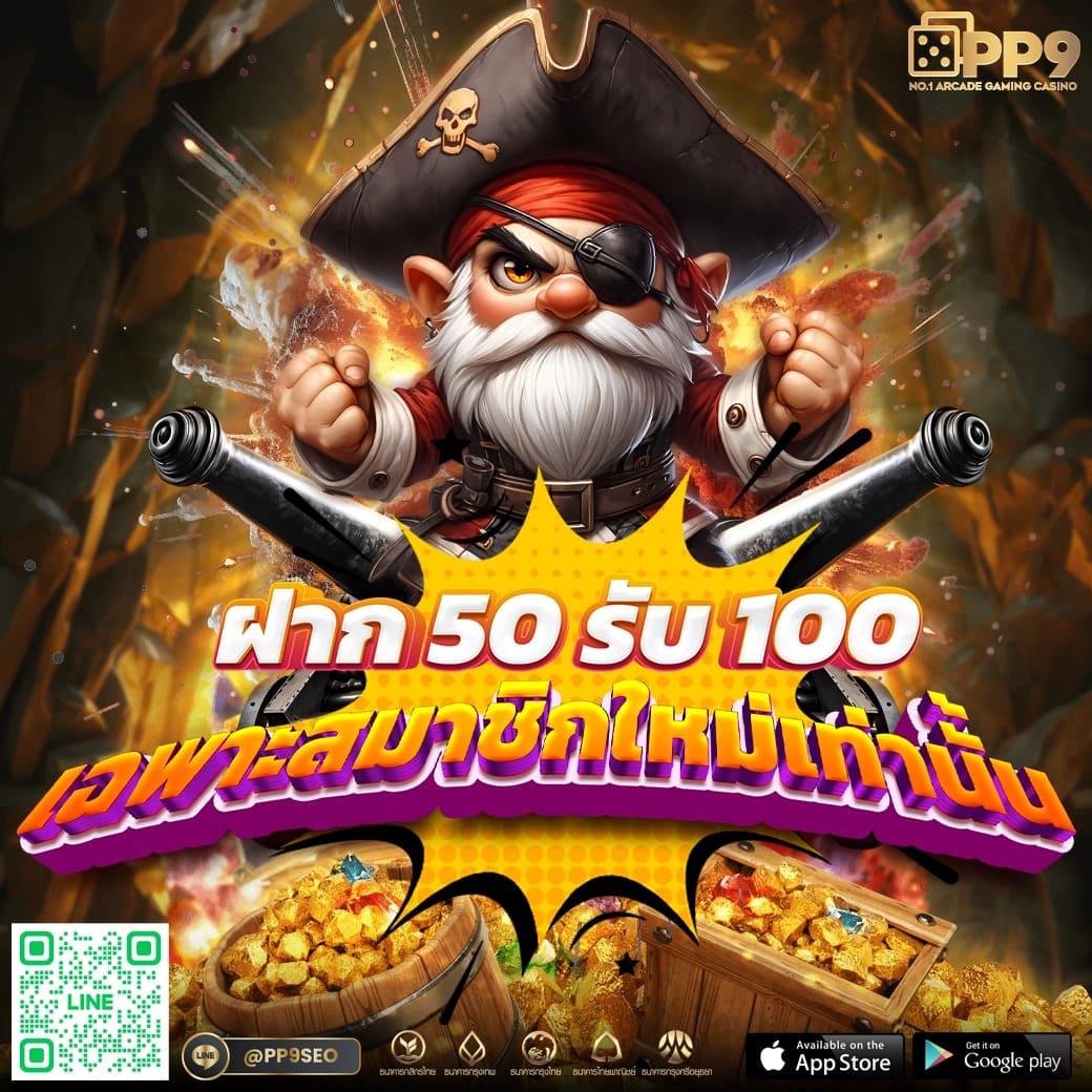 waspbet app เว็บเดิมพันออนไลน์ทันสมัย ครบทุกเกมทำเงินง่าย
