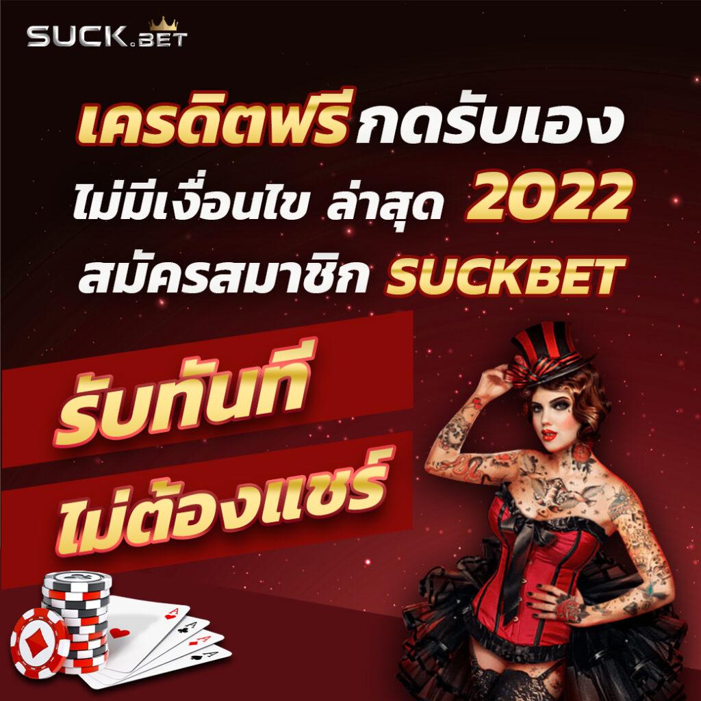 waspet คาสิโนครบวงจร จ่ายเต็มทุกยอด พร้อมโปรแรงที่สุดในไทย