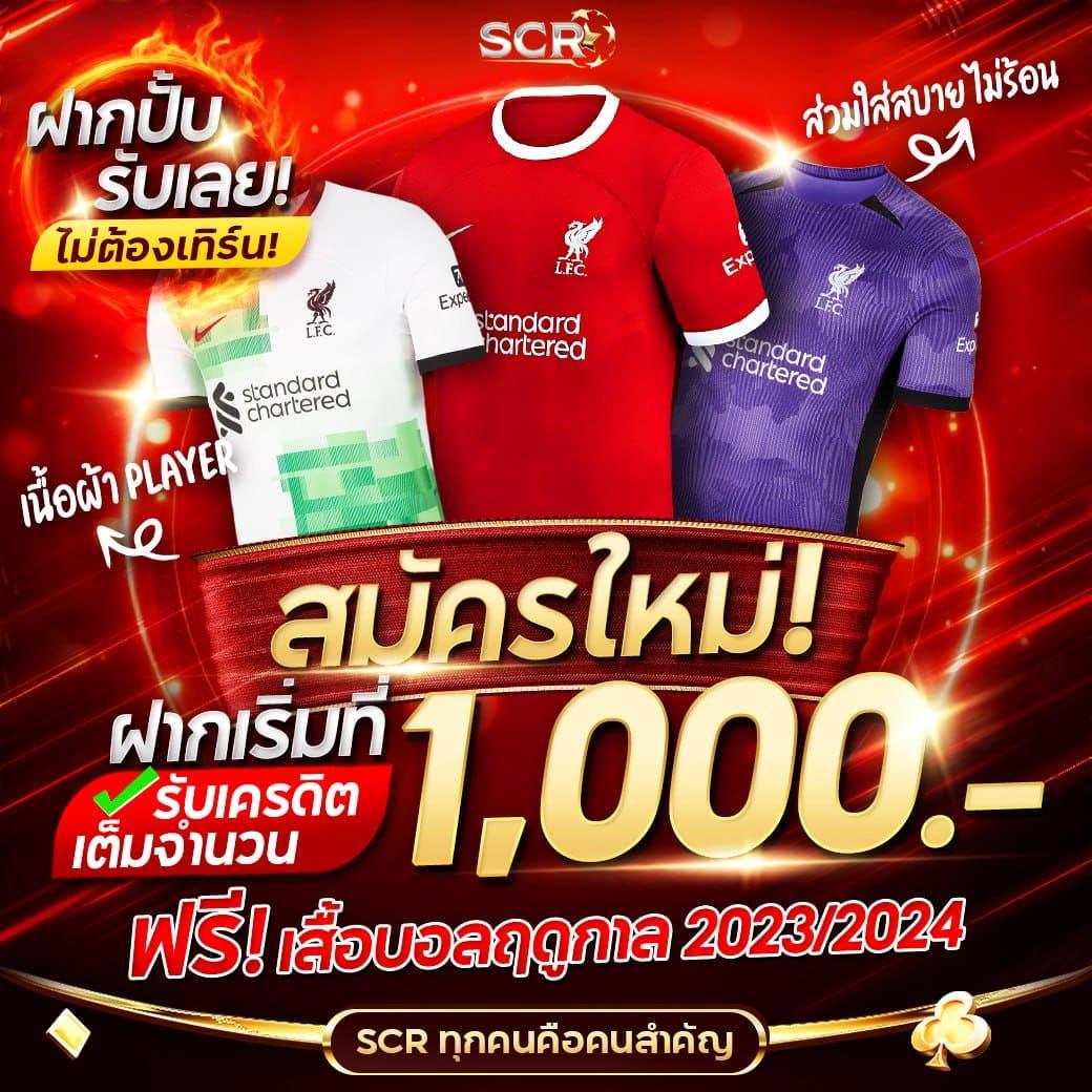 waspet คาสิโนออนไลน์ใหม่ล่าสุด แจกโปรแรง โบนัสฟรีไม่ต้องฝากได้เงินจริง