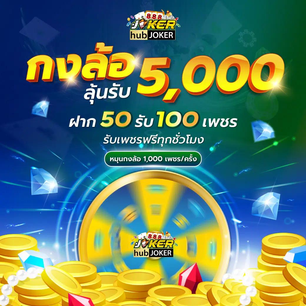 waspth คาสิโนเว็บตรง ระบบฝากถอนอัตโนมัติ รวดเร็วทันใจ