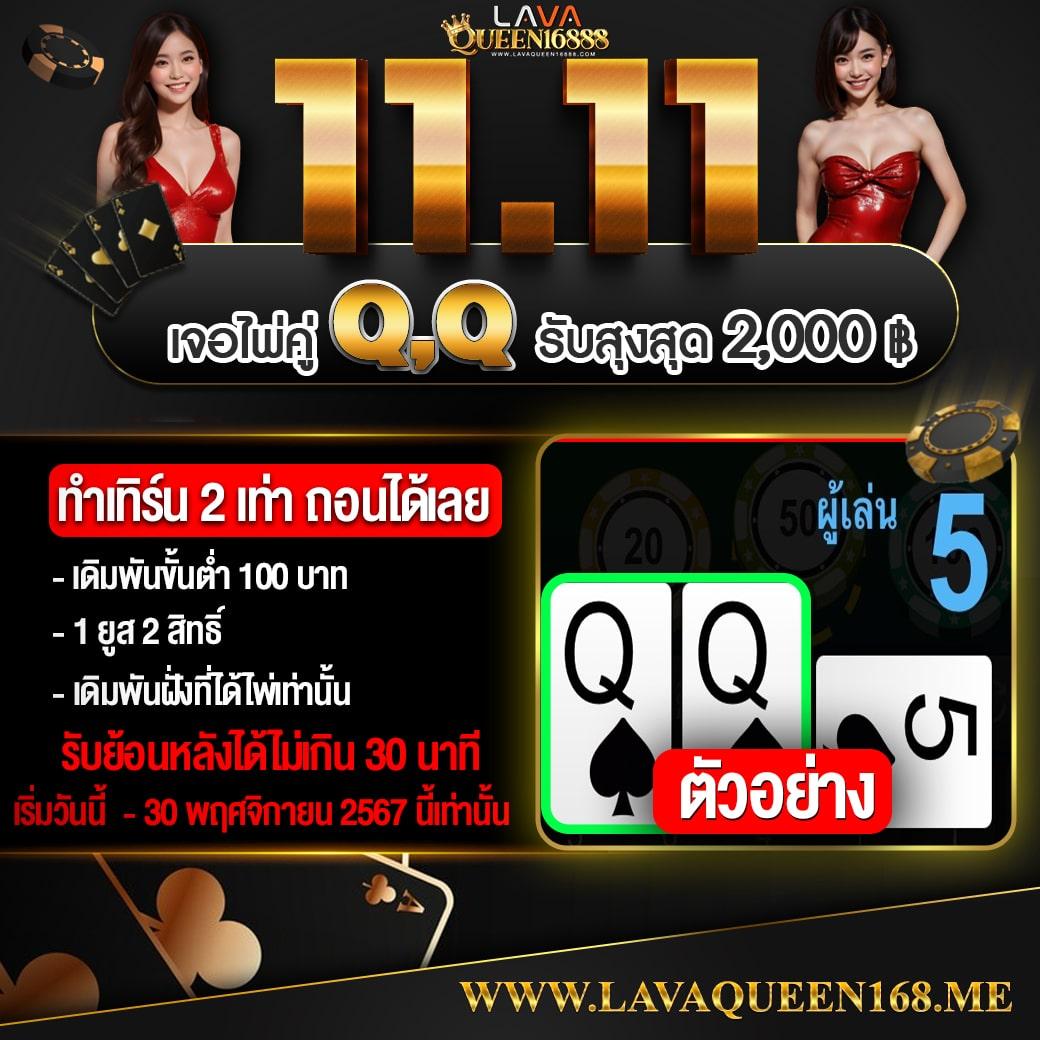 weplay168 แพลตฟอร์มพนันออนไลน์ยอดนิยม สมัครง่าย เครดิตฟรีเต็มเปี่ยม