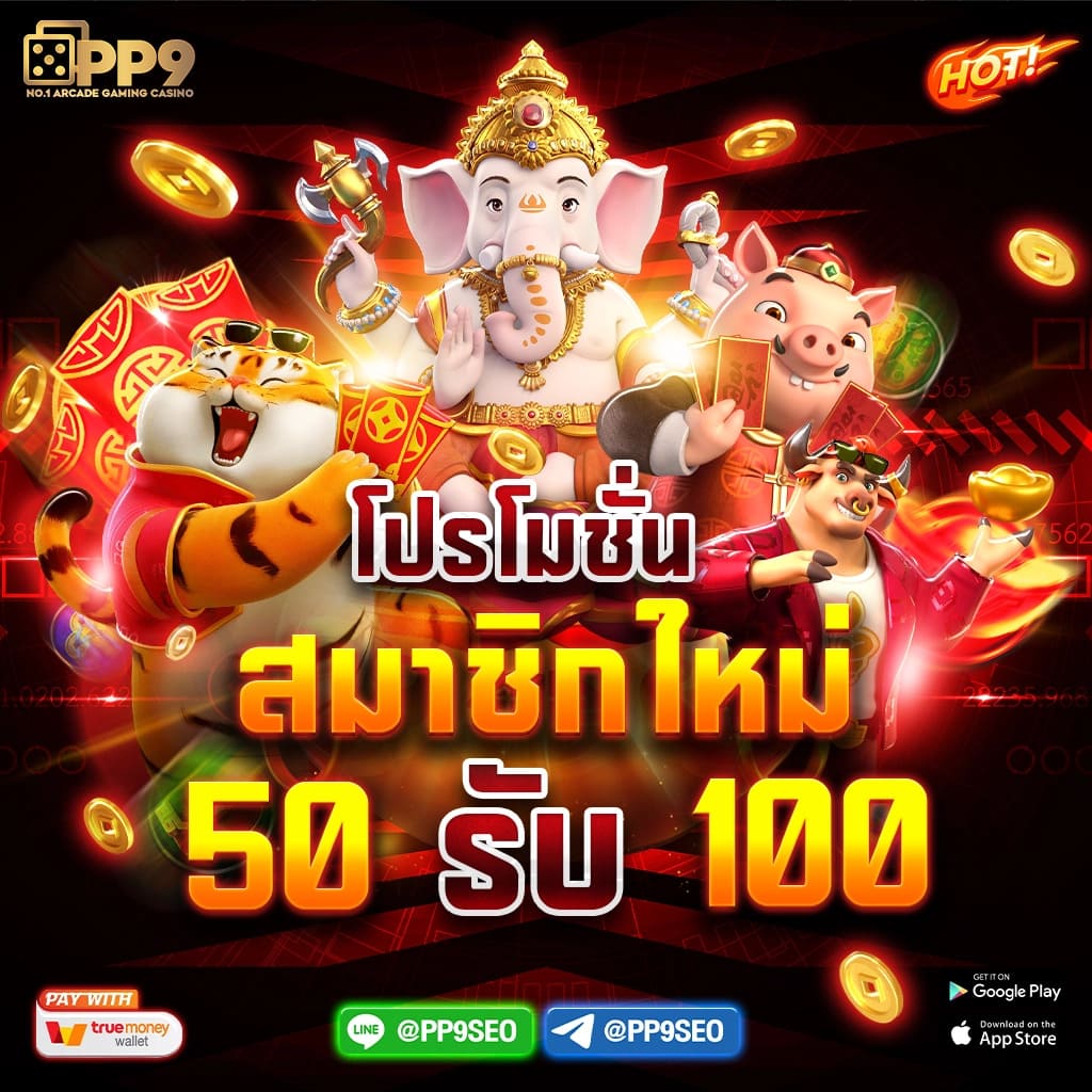 weslot66 เว็บตรงคาสิโนออนไลน์ ระบบใหม่ล่าสุด ยอดนิยมในไทย