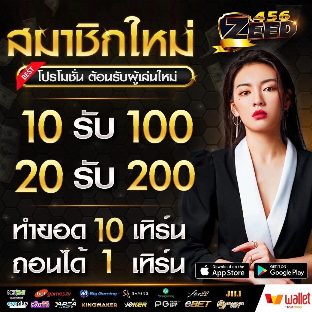 wewantbet สมัครง่าย ฝากถอนเร็ว โบนัสโปรโมชั่นจัดเต็มทุกวัน