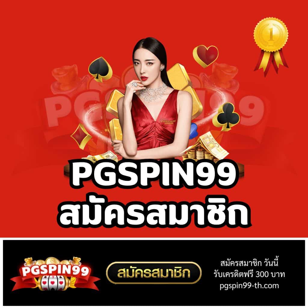 win123 เว็บเดิมพันออนไลน์ครบวงจรรองรับมือถือ 2024