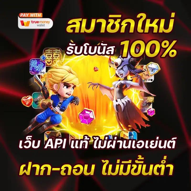 win9999 เครดิตฟรี เว็บตรงใหม่ล่าสุด โบนัสแตกง่าย 2024