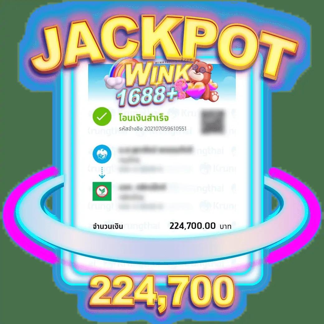 winbet slot เล่นเกมคาสิโนออนไลน์ครบวงจร โบนัสจัดเต็มทุกวัน