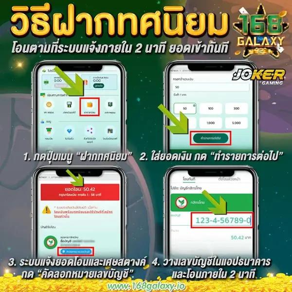 windragon 168 คาสิโนใหม่ล่าสุด พร้อมเกมเดิมพันครบวงจรออนไลน์