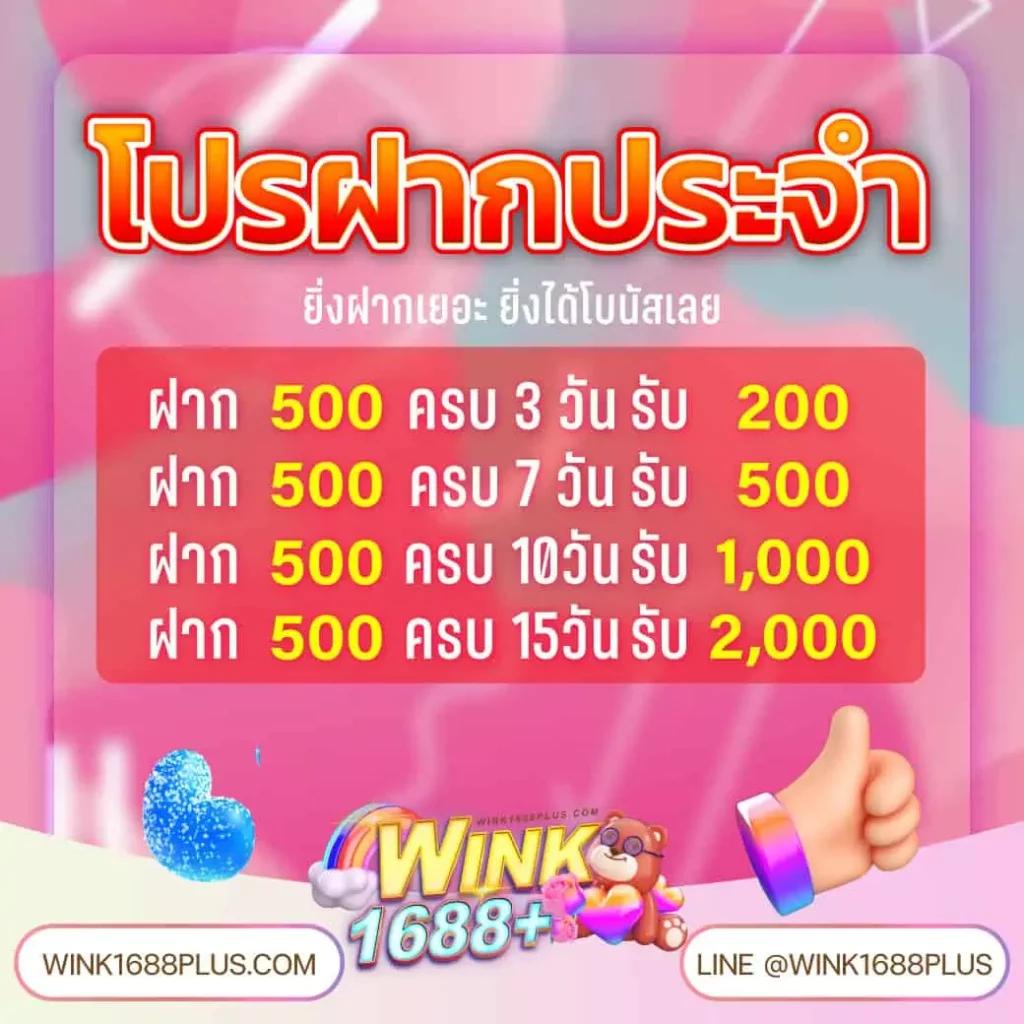 windragon 239 เว็บเดิมพันครบวงจร ระบบเสถียร เล่นง่ายได้เงินจริง