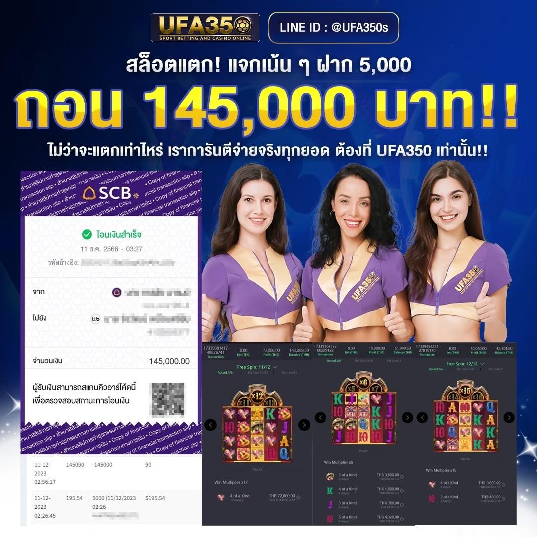 wing1688 plus คาสิโนออนไลน์ครบวงจร บริการทันสมัยปลอดภัยสูงสุด