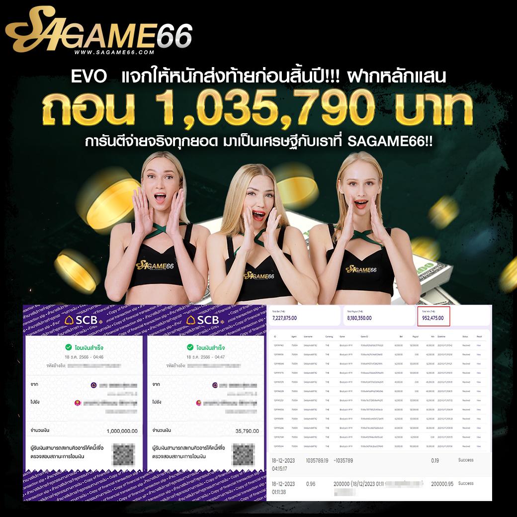 wing1688 ทางเข้า เกมเดิมพันครบวงจร รวมโบนัสสุดคุ้ม 2024