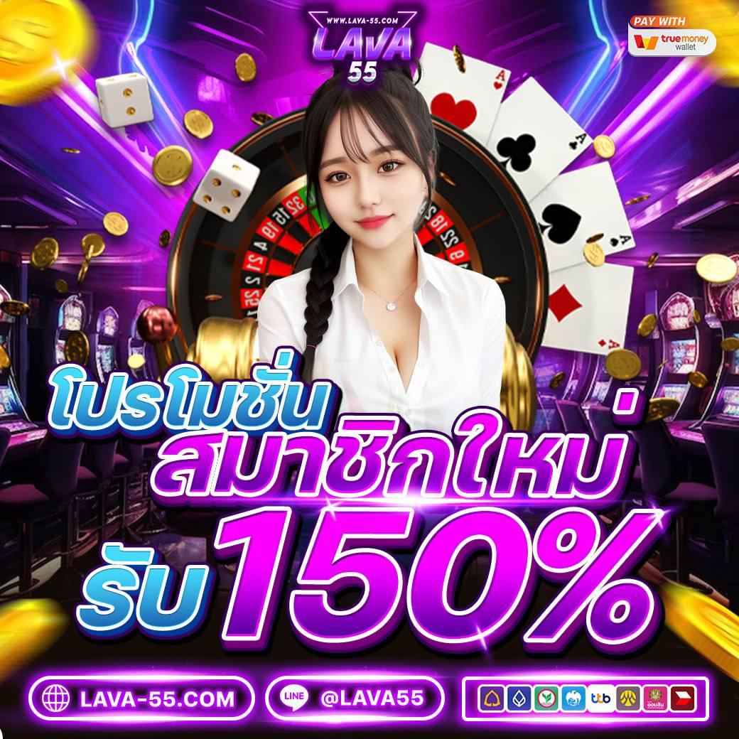 wing1688 เว็บคาสิโนตรง ระบบใหม่ มาตรฐานสากล ปลอดภัย 100%