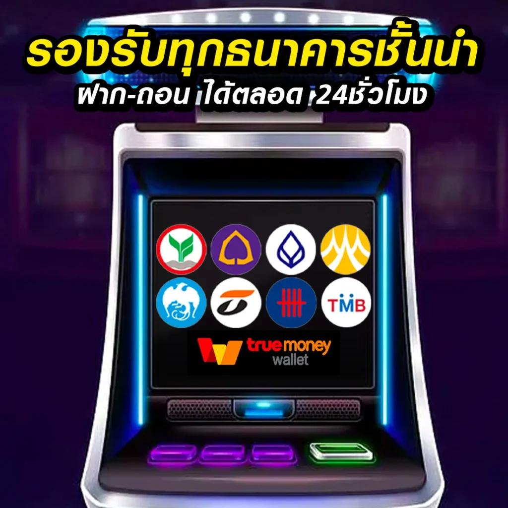 wing 1688 คาสิโนออนไลน์ตรง เล่นง่าย โบนัสจัดเต็ม 2024