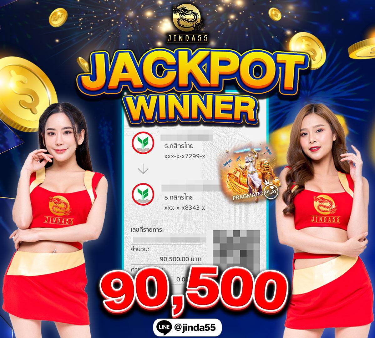 wink666plus เว็บเกมคาสิโนสด อันดับหนึ่ง ระบบปลอดภัยได้เงินจริง