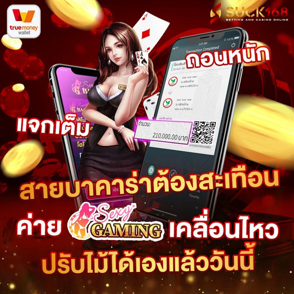 wink888 คาสิโนออนไลน์อันดับหนึ่ง รวมเกมสล็อตแจ็คพอตแตกง่าย 2024