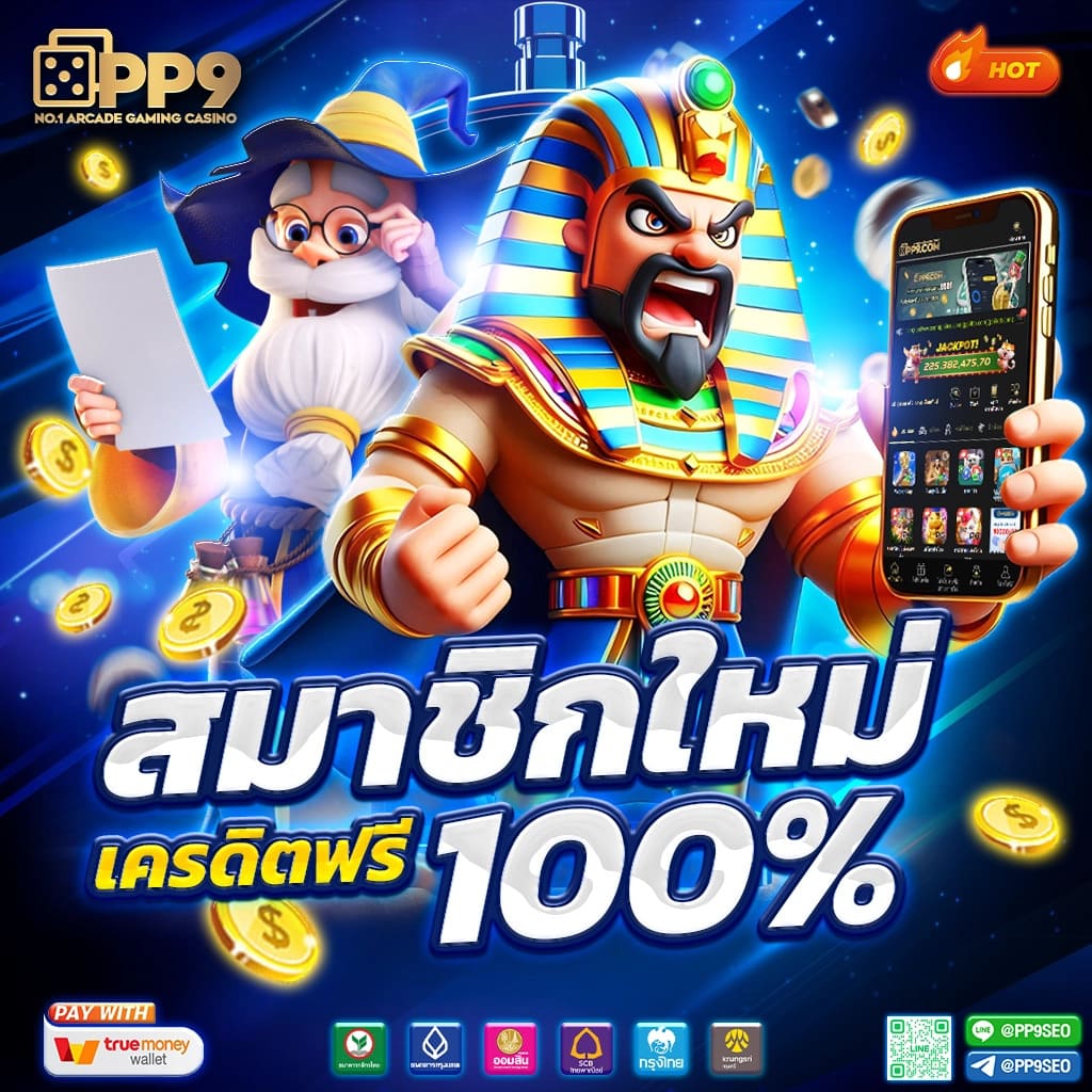 winner191 สล็อต แตกง่าย แจกโบนัสครบทุกเกมทันใจผู้เล่นไทย