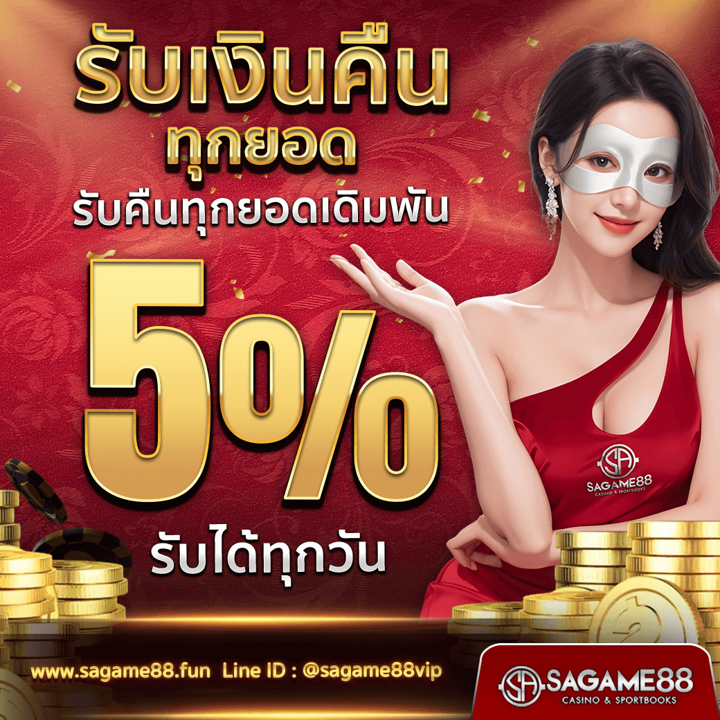 winpro สล็อต รวมเกมสล็อตแตกง่าย โบนัสรายวันล่าสุด 2024
