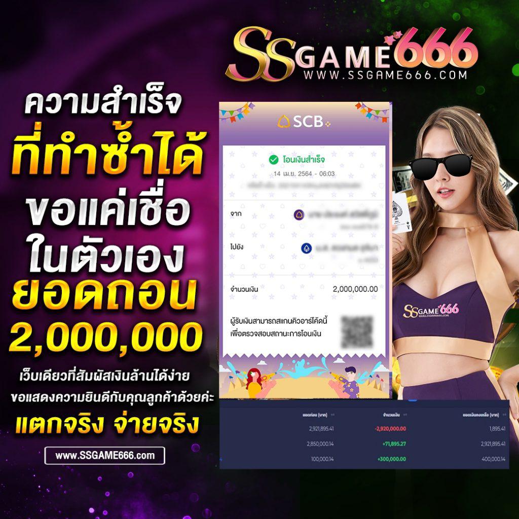 winsor588 เว็บพนันสายตรง ระบบฝากถอนรวดเร็ว ไม่มีขั้นต่ำ