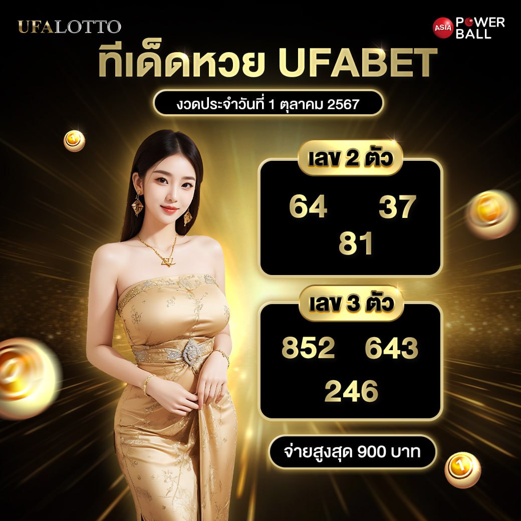 wow99 slot สล็อตออนไลน์เว็บตรง โบนัสแตกง่าย จ่ายจริง 2024