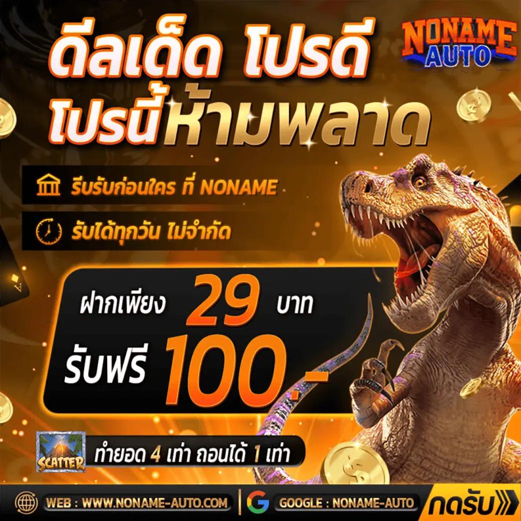 wow99 คาสิโนออนไลน์อันดับ 1 ของไทย รวมเกมครบจบในที่เดียว