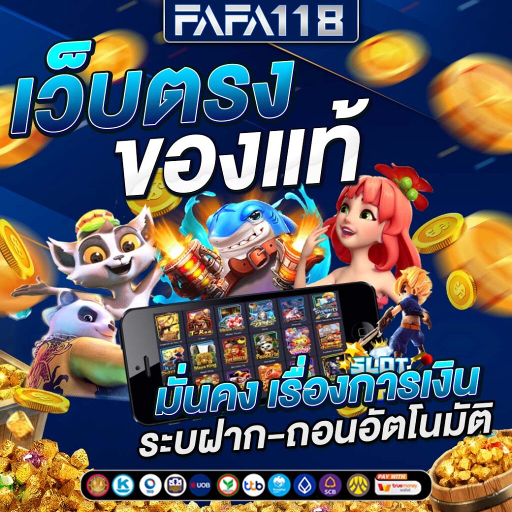 wow slot 191 เว็บพนันใหม่ล่าสุด รวมโบนัสแตกง่าย สมัครเลย