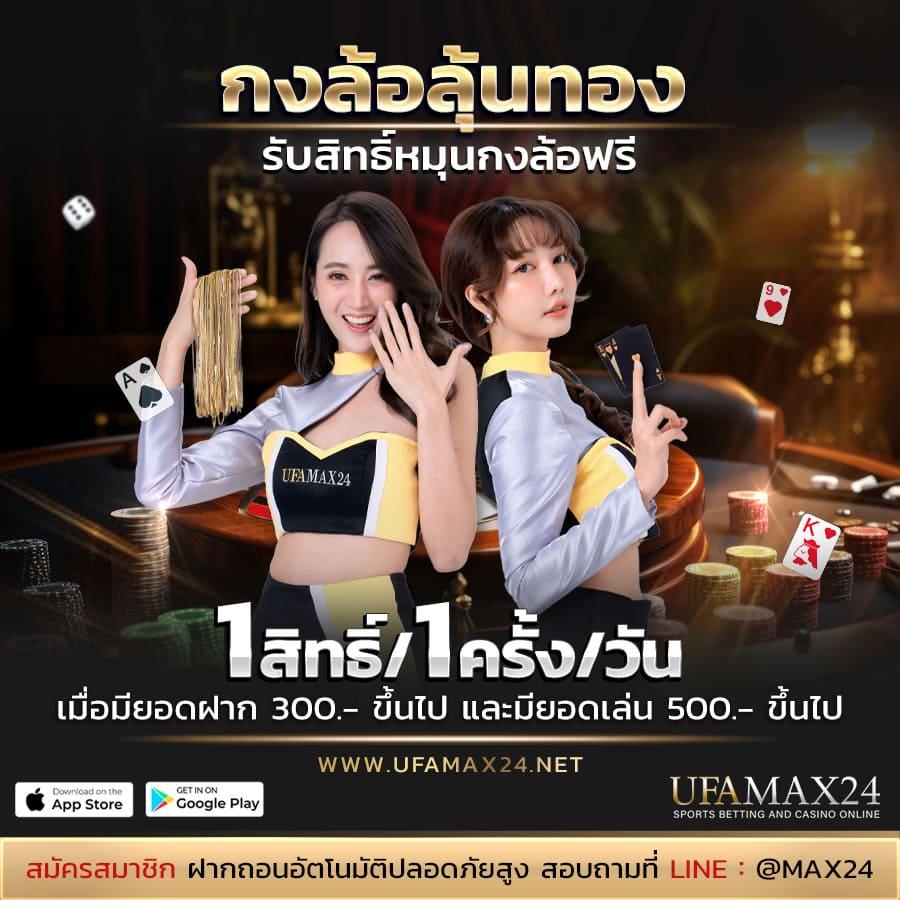 wowgame432 คาสิโนออนไลน์ ร่วมสนุกเกมใหม่ล่าสุดทันสมัยครบวงจร