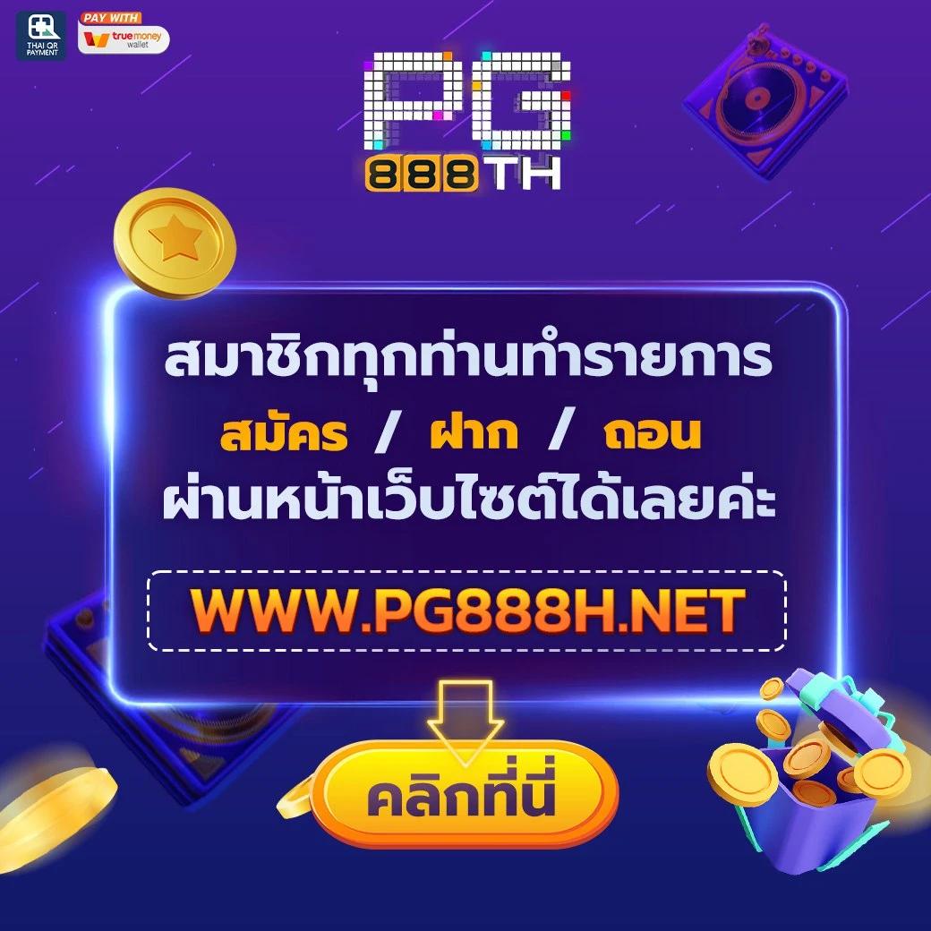 wowslot009 คาสิโนครบวงจร สล็อตแตกง่าย โบนัสสุดคุ้ม 2024