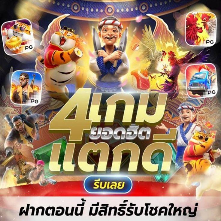 wowslot289 คาสิโนออนไลน์ครบวงจร บริการทันสมัย 2024