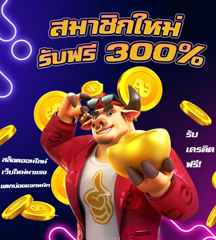 wowslot289 คาสิโนออนไลน์อันดับหนึ่ง เล่นง่ายได้เงินจริง พร้อมโบนัสสุดคุ้ม