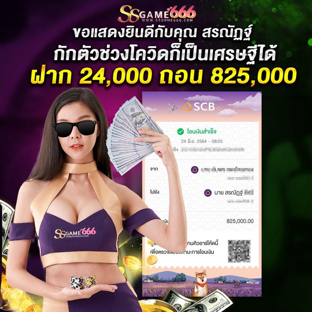 wowslot432 อัปเดตเกมใหม่ล่าสุด โบนัสแตกง่าย สล็อตแตกบ่อย