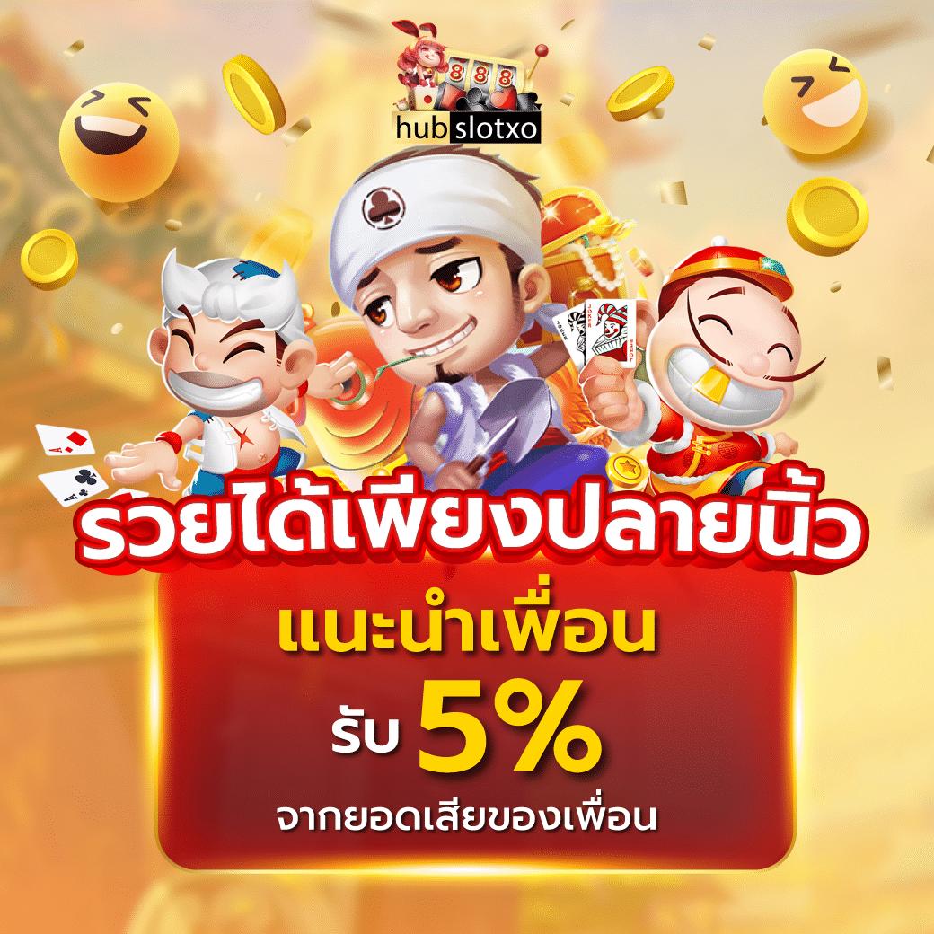 wowslot66 รวมเกมสล็อตใหม่ โบนัสแตกง่าย เว็บตรงสล็อต2024