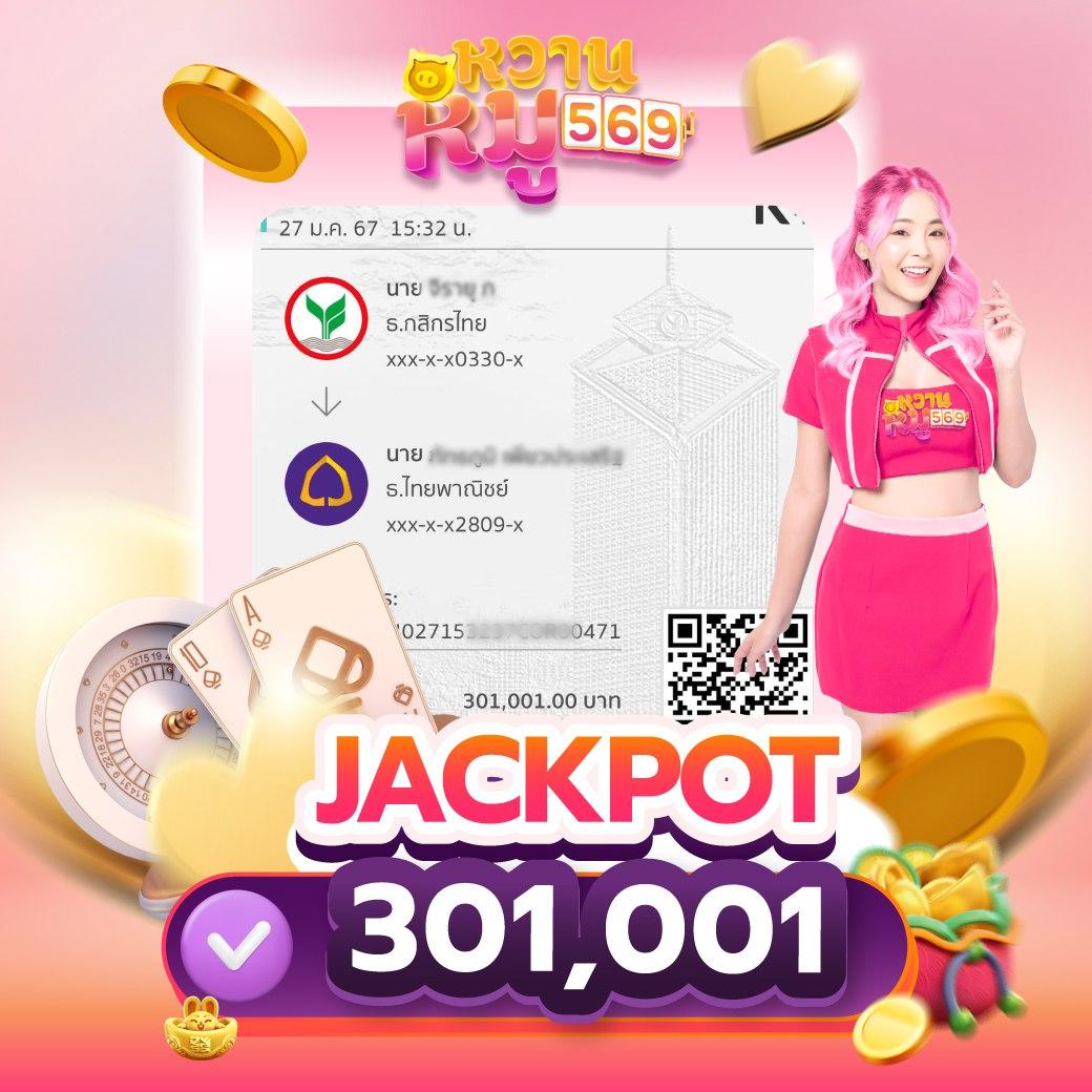 wowslot777 รวมเกมสล็อตใหม่ล่าสุด แจกโบนัสจัดเต็ม 2024