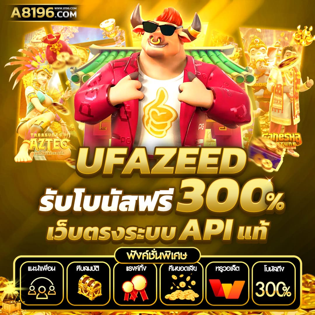 x99 สล็อต สล็อตแตกง่าย โบนัสสูง ทำเงินทันสมัย 2024