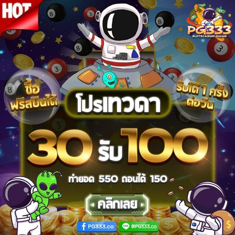 xd8bet คาสิโนออนไลน์ โปรโมชั่นใหม่ โบนัสแตกง่าย 2024