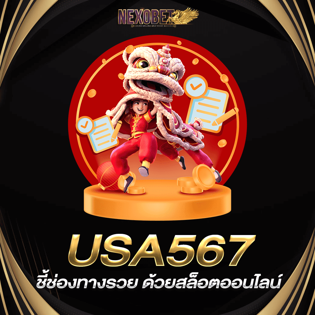 xlot1688 คาสิโนออนไลน์อันดับหนึ่ง สมัครง่าย ได้เงินจริงทันใจ
