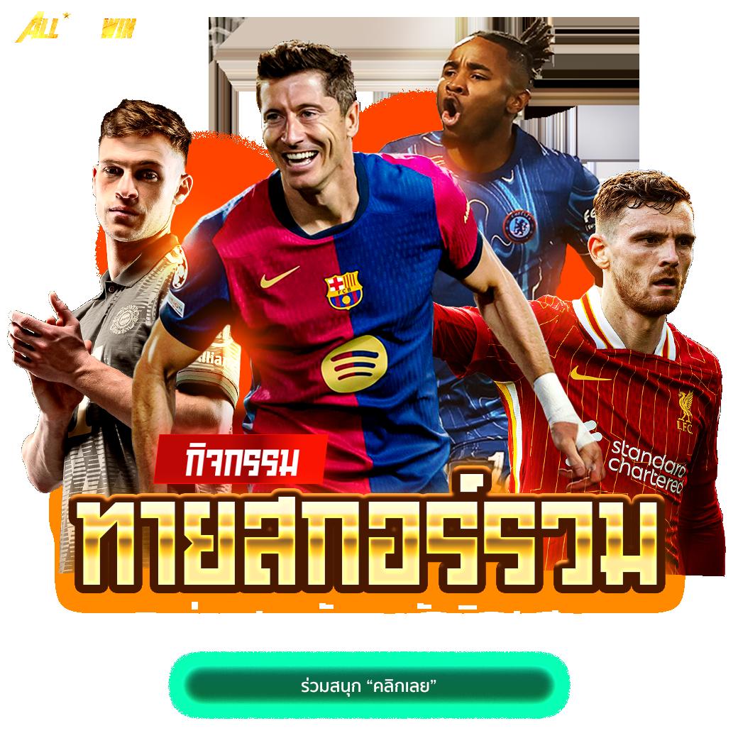 xmax789 เว็บตรงคาสิโนออนไลน์ ระบบใหม่ ปลอดภัย 2024