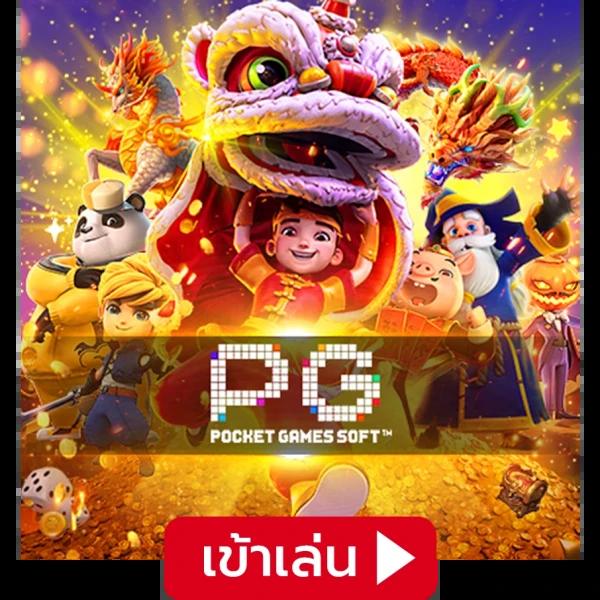 yoda888 เว็บตรงคาสิโนใหม่ รวมเกมฮิตทำเงินระดับพรีเมียม