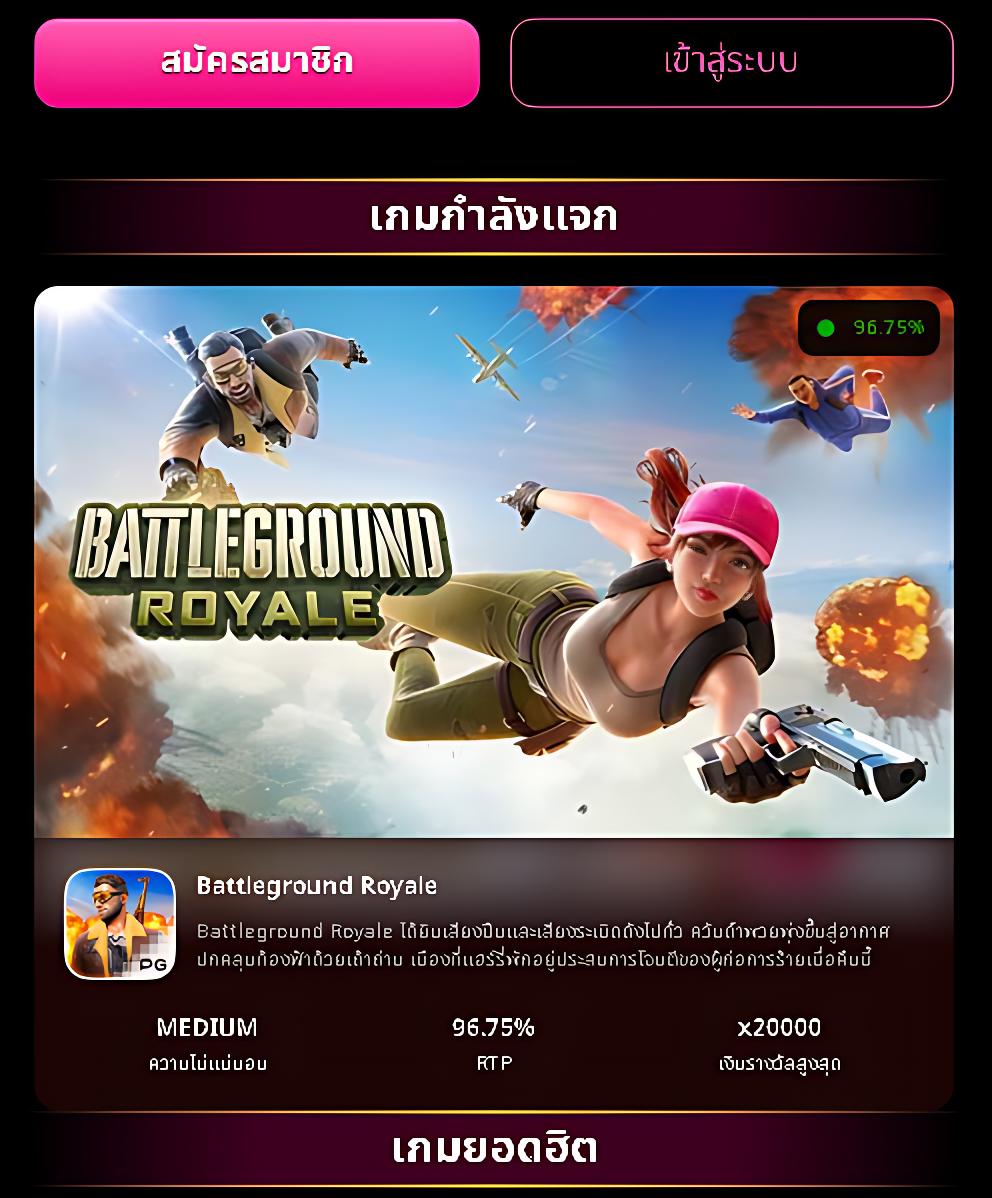z16 com เข้าสู่ระบบ ฝากถอนอัตโนมัติ สมัครง่าย บริการเร็ว