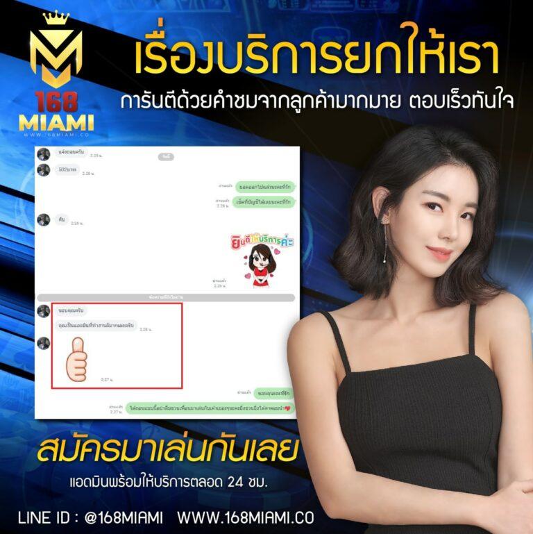 z16 ทางเข้าเว็บตรง คาสิโนสดใหม่ โบนัสแตกง่าย 2024