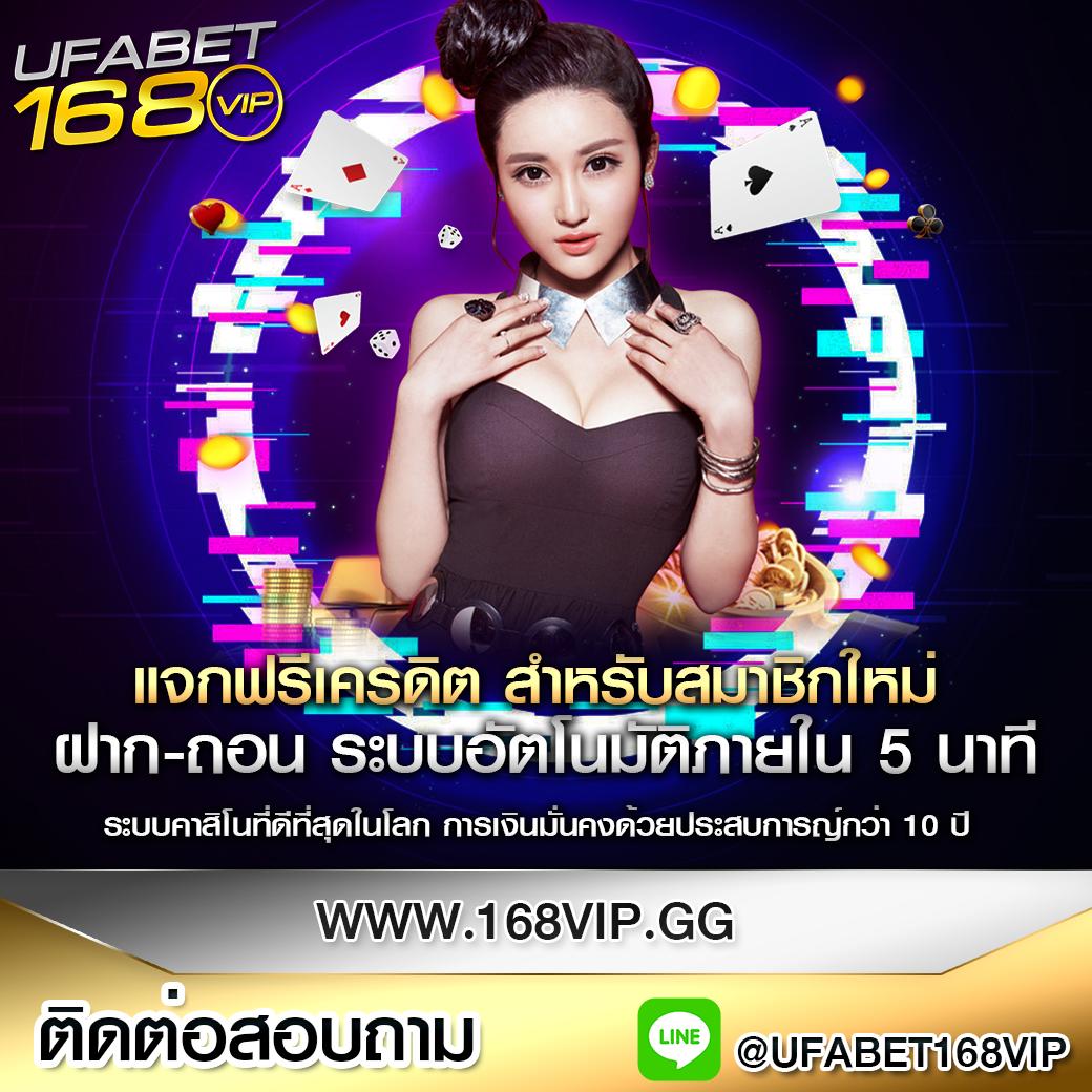 z ผลบอลบ้านผลบอล อัพเดตล่าสุด เว็บตรงคาสิโนออนไลน์อันดับ1