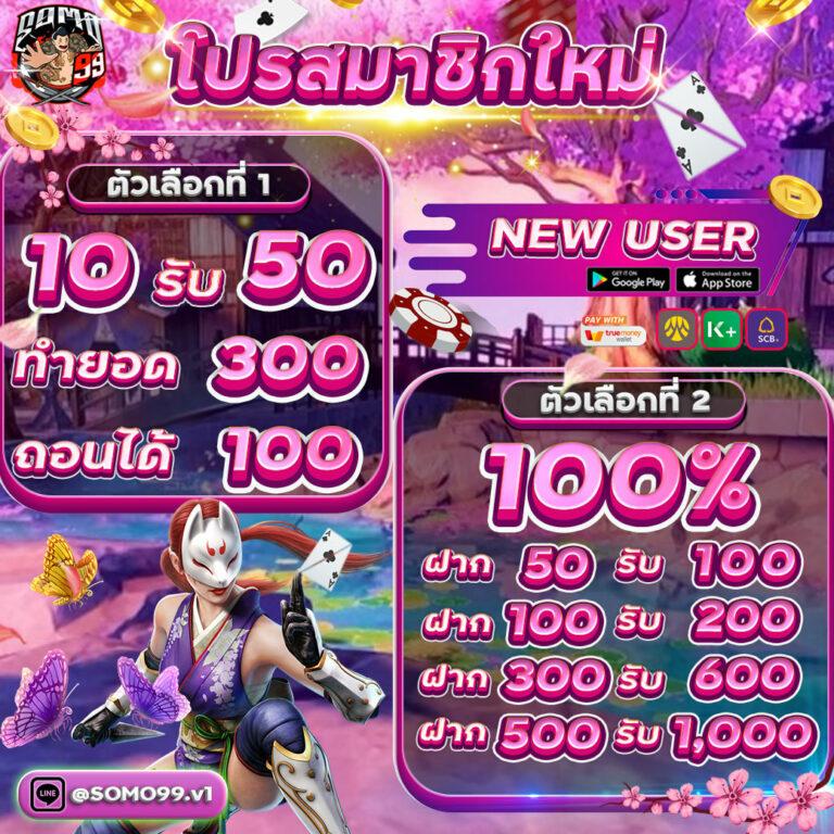 zata888 สล็อต รวมเกมแตกง่าย ลุ้นรางวัลใหญ่ทุกวัน