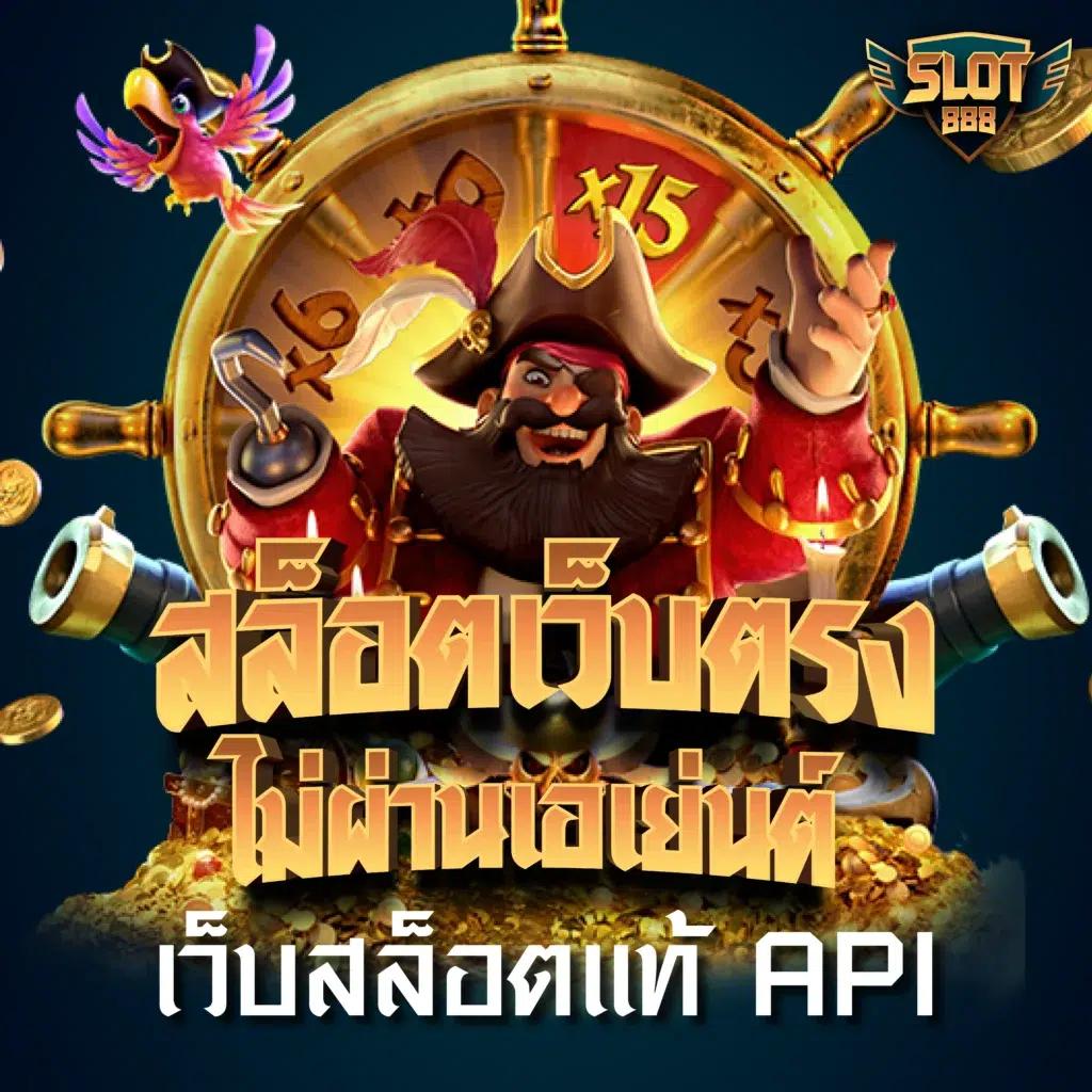 zeed24h slot อัปเดตใหม่ โบนัสแตกง่าย เล่นได้เงินจริง 2024