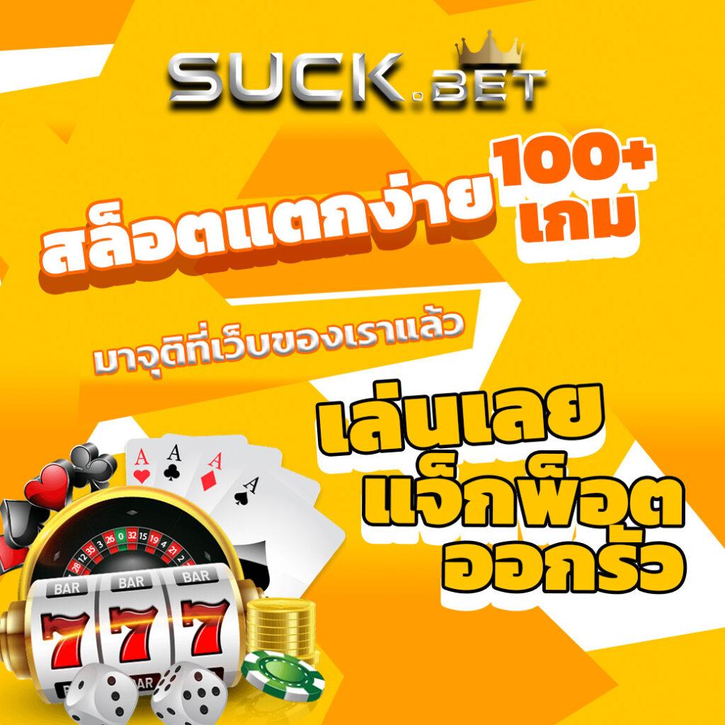 zeed365 wallet คาสิโนออนไลน์ ฝากถอนเร็ว ระบบออโต้ปลอดภัยสูง