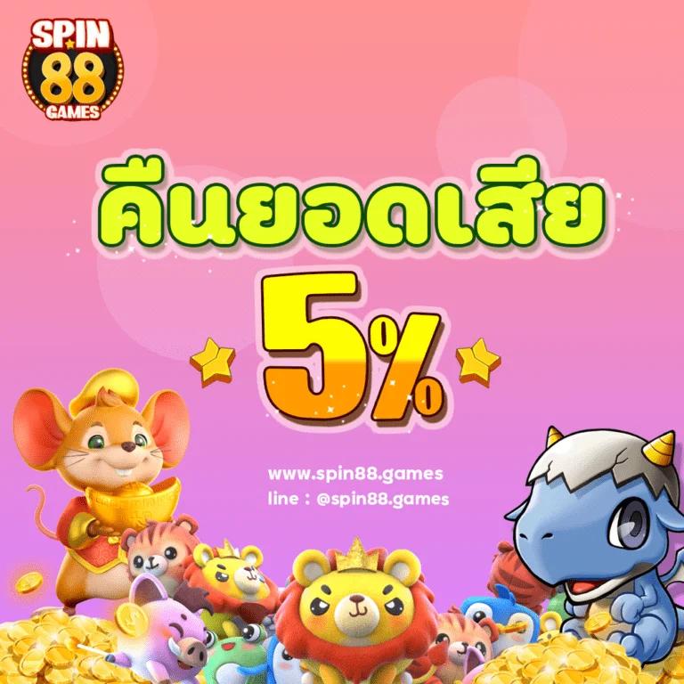 zeed456 เล่นบาคาร่า สล็อต เครดิตฟรี โบนัสจัดเต็ม 2024