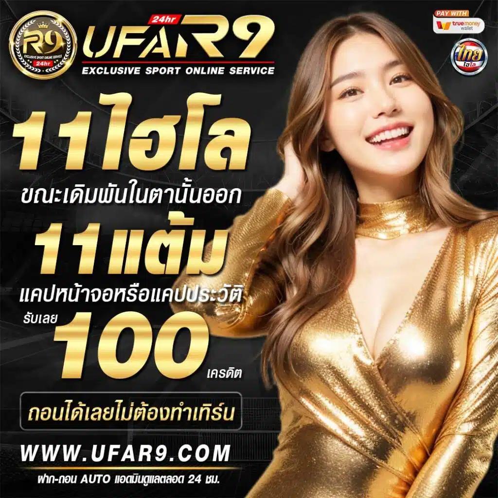zeegame168 สมัครสมาชิกใหม่ โปรโมชั่นสล็อตและเกมคาสิโนครบวงจร