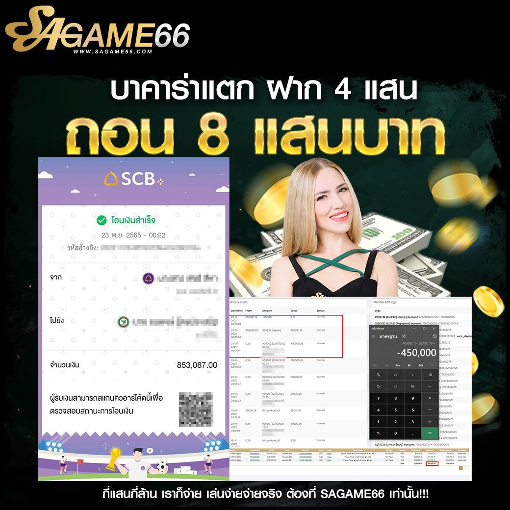 zeegame คาสิโนครบวงจร เดิมพันง่าย ฝากถอนเร็ว ปลอดภัยสูง