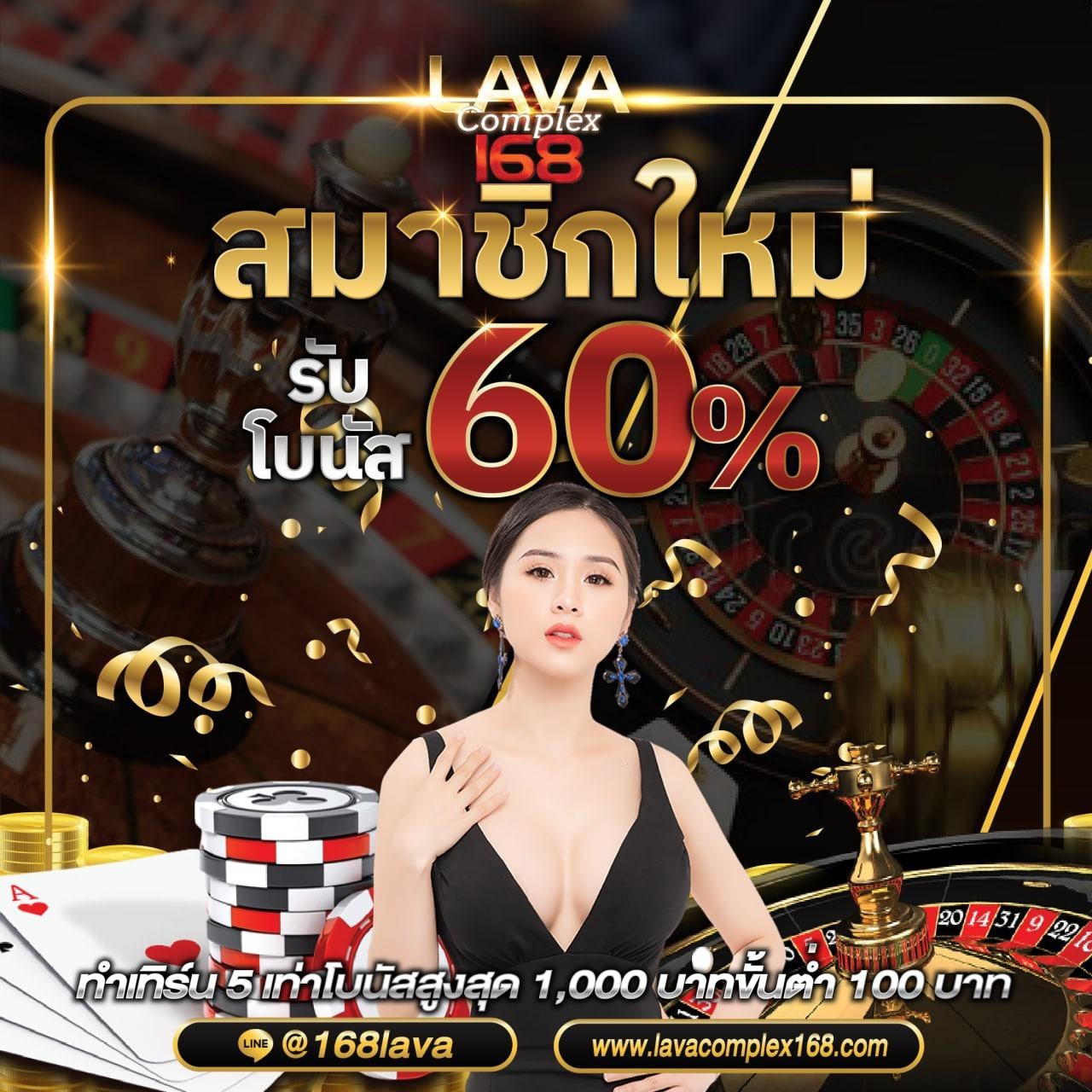 zผลบอลสด คาสิโนเกมใหม่ล่าสุด โบนัสฟรีทันที ฝากถอนรวดเร็ว