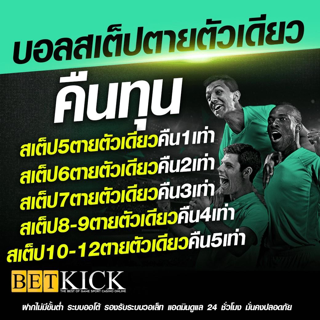 กงล้อ888 คาสิโนออนไลน์อันดับหนึ่ง ฝากถอนรวดเร็ว ปลอดภัย
