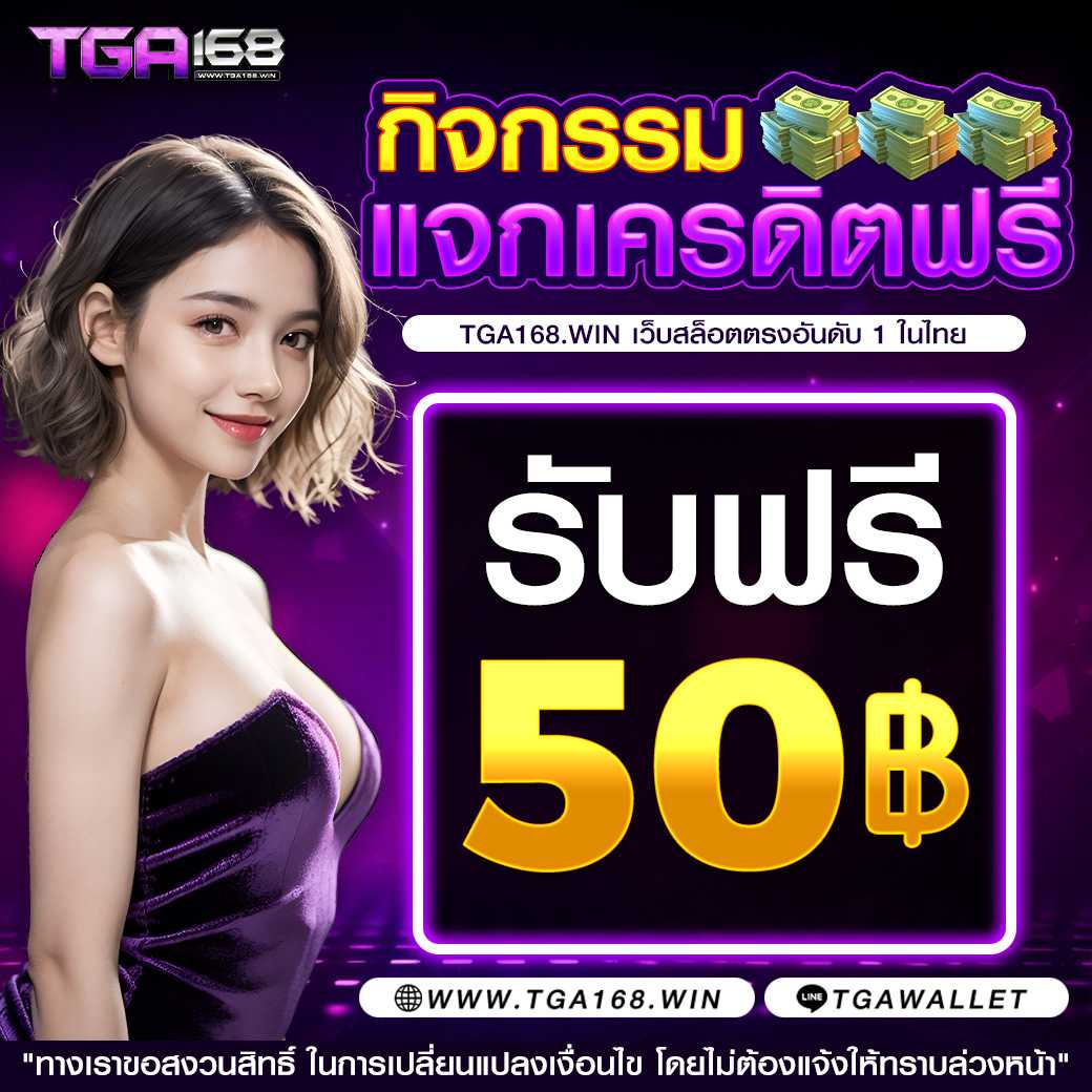 ก้อล้อ888 คาสิโน โบนัสจัดเต็ม ฝากถอนเร็ว ไม่มีขั้นต่ำ 2024